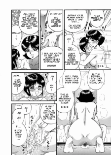 [Chikaishi Masashi] Futari dake no Bath Party | Bath Party Just for Two (Goukan Hanzai) [English] [Amoskandy] - page 4