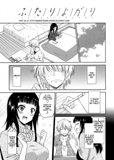 [Otono Natsu] Wonderful Days ~17-nin no Shojo to Inu~ Ch. 1-2 [English] [Na-Mi-Da] - page 25