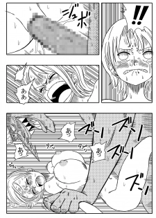 [Yamamoto] Two Piece - Nami vs Arlong (One Piece) [English] [Digital] - page 16