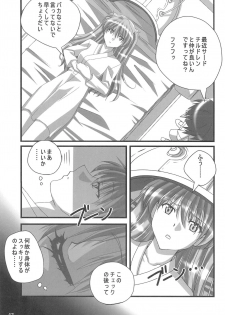 (C80) [TK-BROS (Tamura Makoto)] LOVE ASKA (Neon Genesis Evangelion) - page 9