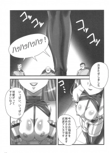 (C80) [TK-BROS (Tamura Makoto)] LOVE ASKA (Neon Genesis Evangelion) - page 11
