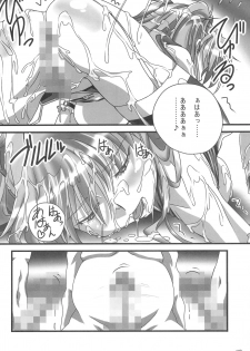 (C80) [TK-BROS (Tamura Makoto)] LOVE ASKA (Neon Genesis Evangelion) - page 30