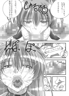 (C80) [TK-BROS (Tamura Makoto)] LOVE ASKA (Neon Genesis Evangelion) - page 19
