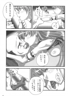 (C80) [TK-BROS (Tamura Makoto)] LOVE ASKA (Neon Genesis Evangelion) - page 13