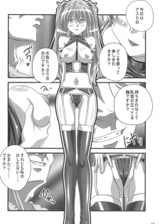 (C80) [TK-BROS (Tamura Makoto)] LOVE ASKA (Neon Genesis Evangelion) - page 12