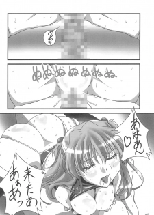 (C80) [TK-BROS (Tamura Makoto)] LOVE ASKA (Neon Genesis Evangelion) - page 22