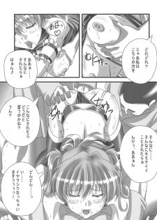 (C80) [TK-BROS (Tamura Makoto)] LOVE ASKA (Neon Genesis Evangelion) - page 15