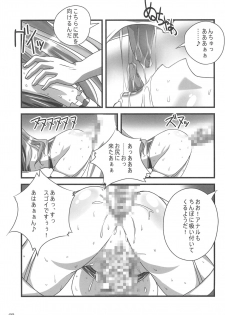 (C80) [TK-BROS (Tamura Makoto)] LOVE ASKA (Neon Genesis Evangelion) - page 25