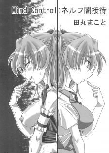(C80) [TK-BROS (Tamura Makoto)] LOVE ASKA (Neon Genesis Evangelion) - page 7
