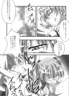 (C80) [TK-BROS (Tamura Makoto)] LOVE ASKA (Neon Genesis Evangelion) - page 29