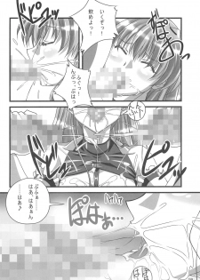 (C80) [TK-BROS (Tamura Makoto)] LOVE ASKA (Neon Genesis Evangelion) - page 20