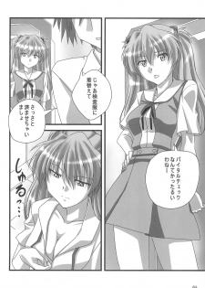 (C80) [TK-BROS (Tamura Makoto)] LOVE ASKA (Neon Genesis Evangelion) - page 8