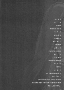 (C80) [TK-BROS (Tamura Makoto)] LOVE ASKA (Neon Genesis Evangelion) - page 36