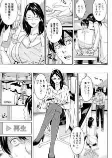 [Maimu-Maimu] Onna Kyoushi to Boku no Himitsu - page 26
