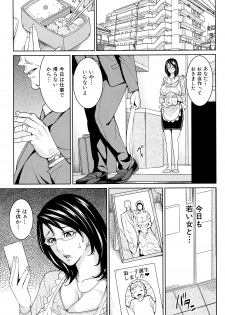 [Maimu-Maimu] Onna Kyoushi to Boku no Himitsu - page 34