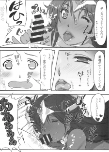 (C85) [Kyoubou Jouchotai (Yoko Juusuke)] Ura Monbarbara Shimai (Dragon Quest IV) - page 20