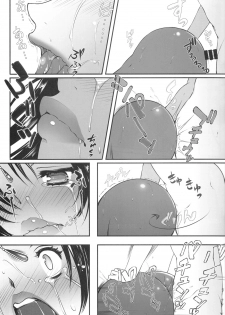 (C85) [Kyoubou Jouchotai (Yoko Juusuke)] Ura Monbarbara Shimai (Dragon Quest IV) - page 7