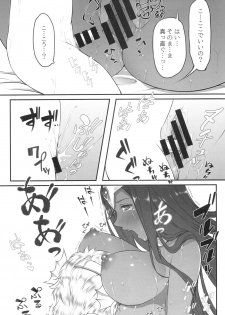 (C85) [Kyoubou Jouchotai (Yoko Juusuke)] Ura Monbarbara Shimai (Dragon Quest IV) - page 27