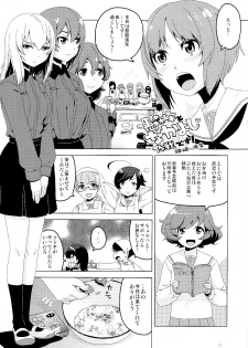 [Mushimusume Aikoukai (ASTROGUY2)] Onani Daisuki Itsumi-San (Girls und Panzer) [2016-03-31] - page 18