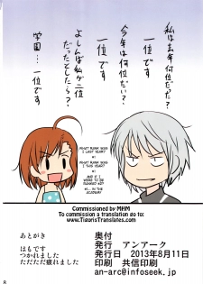 (C84) [An-Arc (Hamo)] Sexy Mentalism (Toaru Kagaku no Railgun) [English] [Tigoris Translates] - page 17