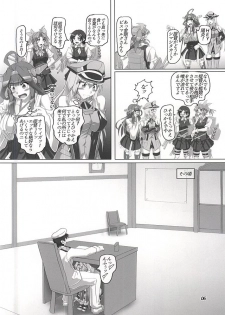 (C88) [Hikari no Tomoshibi (Kousoku)] Chinfujunai! Daiichiji Bondage Taisen Boppatsu!? (Kantai Collection -KanColle-) - page 3