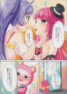 (C88) [Jagabata (Oimo)] Miwaku no Red Flash (PriPara) - page 12