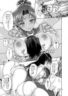 (COMIC1☆10) [Akapenguin (Asahina Hikage)] JUPITER&MARS FREAK (Bishoujo Senshi Sailor Moon) [Sample] - page 2