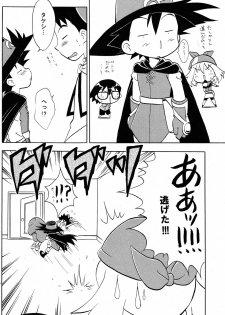 (C68) [Kurikomi (Adachi Himiko)] White (Pokemon) - page 5