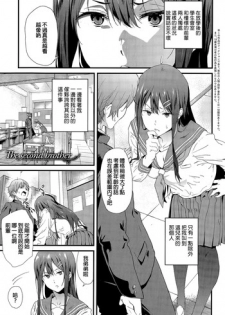 [Endo Yoshiki] The second brother (COMIC Anthurium 031 2015-11) [Chinese]