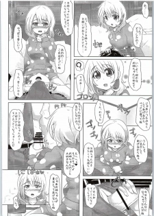 (SC2016 Winter) [Toculitoc (Tokurito)] Kokoa Onee-chan (Toshishita) ni Amaetainda! (Gochuumon wa Usagi desu ka?) - page 3