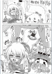(SC2016 Winter) [Toculitoc (Tokurito)] Kokoa Onee-chan (Toshishita) ni Amaetainda! (Gochuumon wa Usagi desu ka?) - page 15