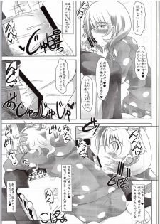 (SC2016 Winter) [Toculitoc (Tokurito)] Kokoa Onee-chan (Toshishita) ni Amaetainda! (Gochuumon wa Usagi desu ka?) - page 6