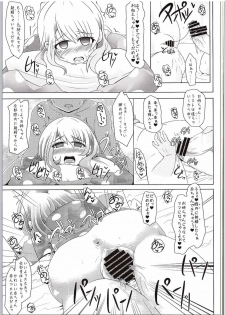 (SC2016 Winter) [Toculitoc (Tokurito)] Kokoa Onee-chan (Toshishita) ni Amaetainda! (Gochuumon wa Usagi desu ka?) - page 14