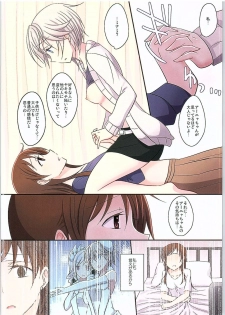 (GirlsLoveFestival 16) [434NotFound (isya)] Amaeta gari na Kanojo (THE IDOLM@STER CINDERELLA GIRLS) - page 15