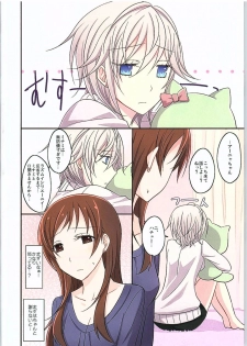 (GirlsLoveFestival 16) [434NotFound (isya)] Amaeta gari na Kanojo (THE IDOLM@STER CINDERELLA GIRLS) - page 3