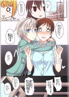 (GirlsLoveFestival 16) [434NotFound (isya)] Amaeta gari na Kanojo (THE IDOLM@STER CINDERELLA GIRLS) - page 24