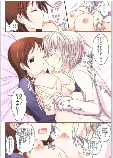 (GirlsLoveFestival 16) [434NotFound (isya)] Amaeta gari na Kanojo (THE IDOLM@STER CINDERELLA GIRLS) - page 19