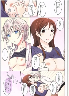 (GirlsLoveFestival 16) [434NotFound (isya)] Amaeta gari na Kanojo (THE IDOLM@STER CINDERELLA GIRLS) - page 16