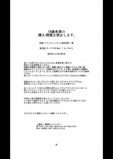 (SC2015 Winter) [PX-Real (Kumoi Takashi)] Bokura no Yasen Kyoudou (Kantai Collection -KanColle-) - page 25