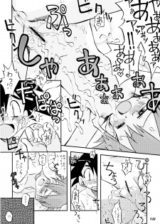 (C84) [Utahime (Izumi Masashi)] Kimi o Yondara Tabi wa Hajimarunosa ~Satoshi x Kasumi Bon Soushuuhen~ (Pokémon) - page 21