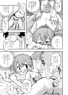 (C84) [Utahime (Izumi Masashi)] Kimi o Yondara Tabi wa Hajimarunosa ~Satoshi x Kasumi Bon Soushuuhen~ (Pokémon) - page 42