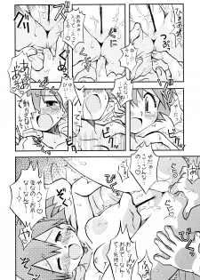 (C84) [Utahime (Izumi Masashi)] Kimi o Yondara Tabi wa Hajimarunosa ~Satoshi x Kasumi Bon Soushuuhen~ (Pokémon) - page 39