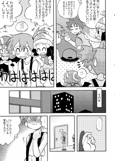 (C84) [Utahime (Izumi Masashi)] Kimi o Yondara Tabi wa Hajimarunosa ~Satoshi x Kasumi Bon Soushuuhen~ (Pokémon) - page 34