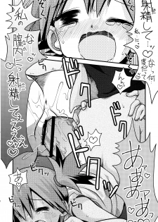 (C84) [Utahime (Izumi Masashi)] Kimi o Yondara Tabi wa Hajimarunosa ~Satoshi x Kasumi Bon Soushuuhen~ (Pokémon) - page 7