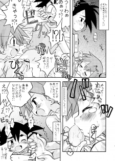 (C84) [Utahime (Izumi Masashi)] Kimi o Yondara Tabi wa Hajimarunosa ~Satoshi x Kasumi Bon Soushuuhen~ (Pokémon) - page 18