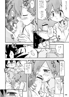 (C84) [Utahime (Izumi Masashi)] Kimi o Yondara Tabi wa Hajimarunosa ~Satoshi x Kasumi Bon Soushuuhen~ (Pokémon) - page 17