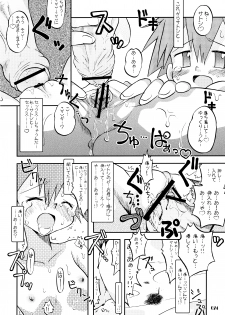 (C84) [Utahime (Izumi Masashi)] Kimi o Yondara Tabi wa Hajimarunosa ~Satoshi x Kasumi Bon Soushuuhen~ (Pokémon) - page 23