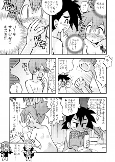 (C84) [Utahime (Izumi Masashi)] Kimi o Yondara Tabi wa Hajimarunosa ~Satoshi x Kasumi Bon Soushuuhen~ (Pokémon) - page 48