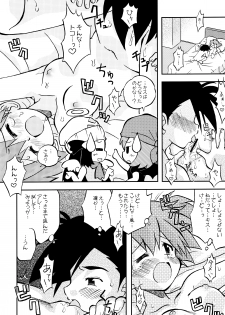 (C84) [Utahime (Izumi Masashi)] Kimi o Yondara Tabi wa Hajimarunosa ~Satoshi x Kasumi Bon Soushuuhen~ (Pokémon) - page 37