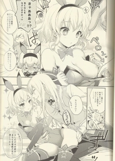 (C89) [Shinsen Gokuraku (Shuragyoku Mami)] Watashi no Kawaii Usagi-san (Tales of the Abyss) - page 6